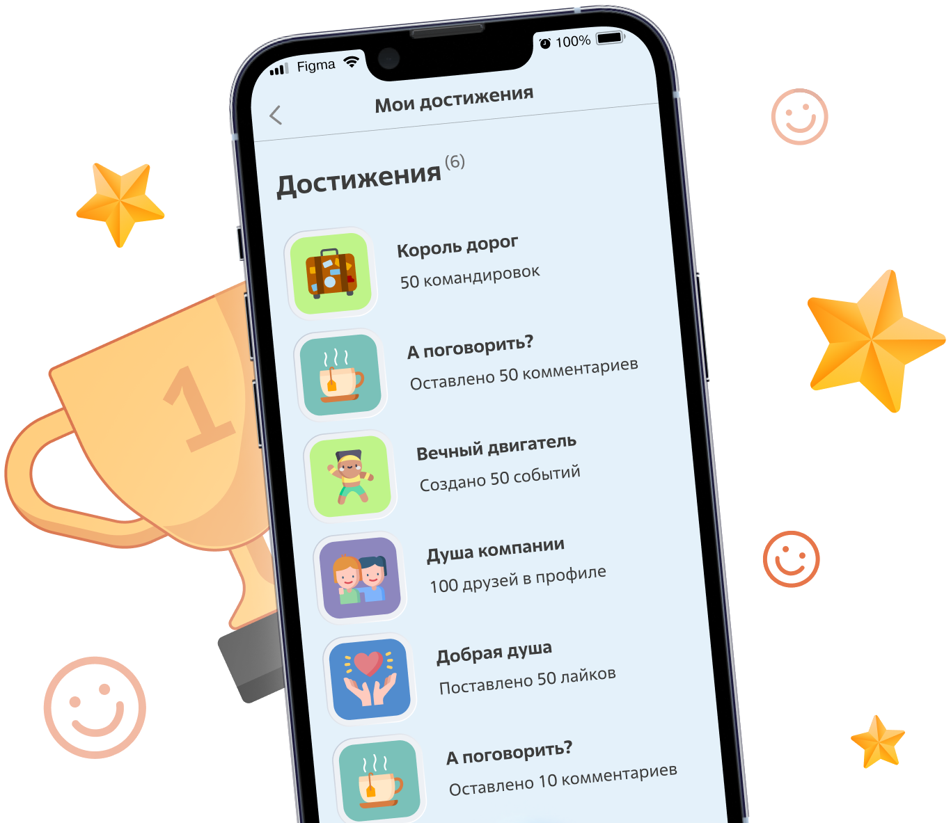 Геймификация