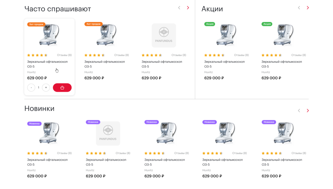 Реализация