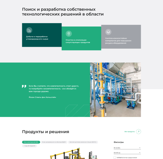 скриншот страницы