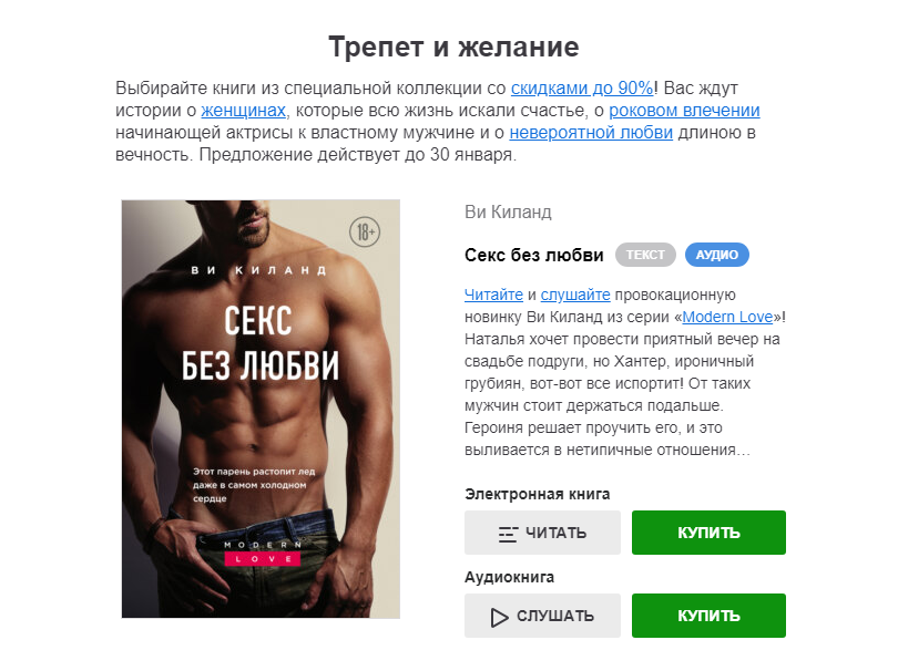 Нейтральный стиль рекламы