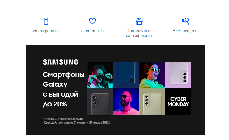 Упоминание известных брендов