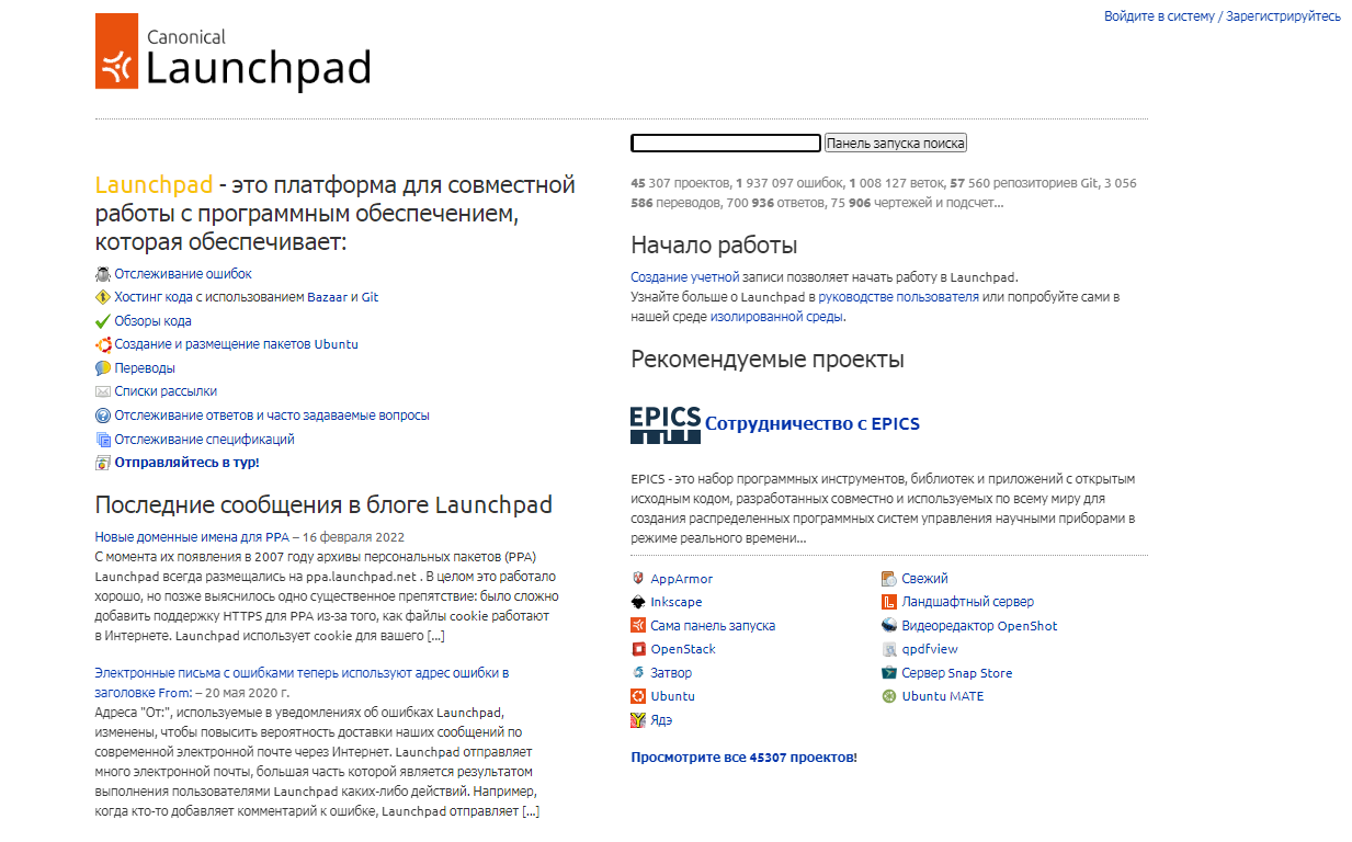 Платформа LaunchPad.png